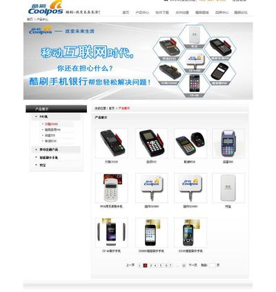 鞍钢股份（000898）2025年半年度管理层讨论与分析