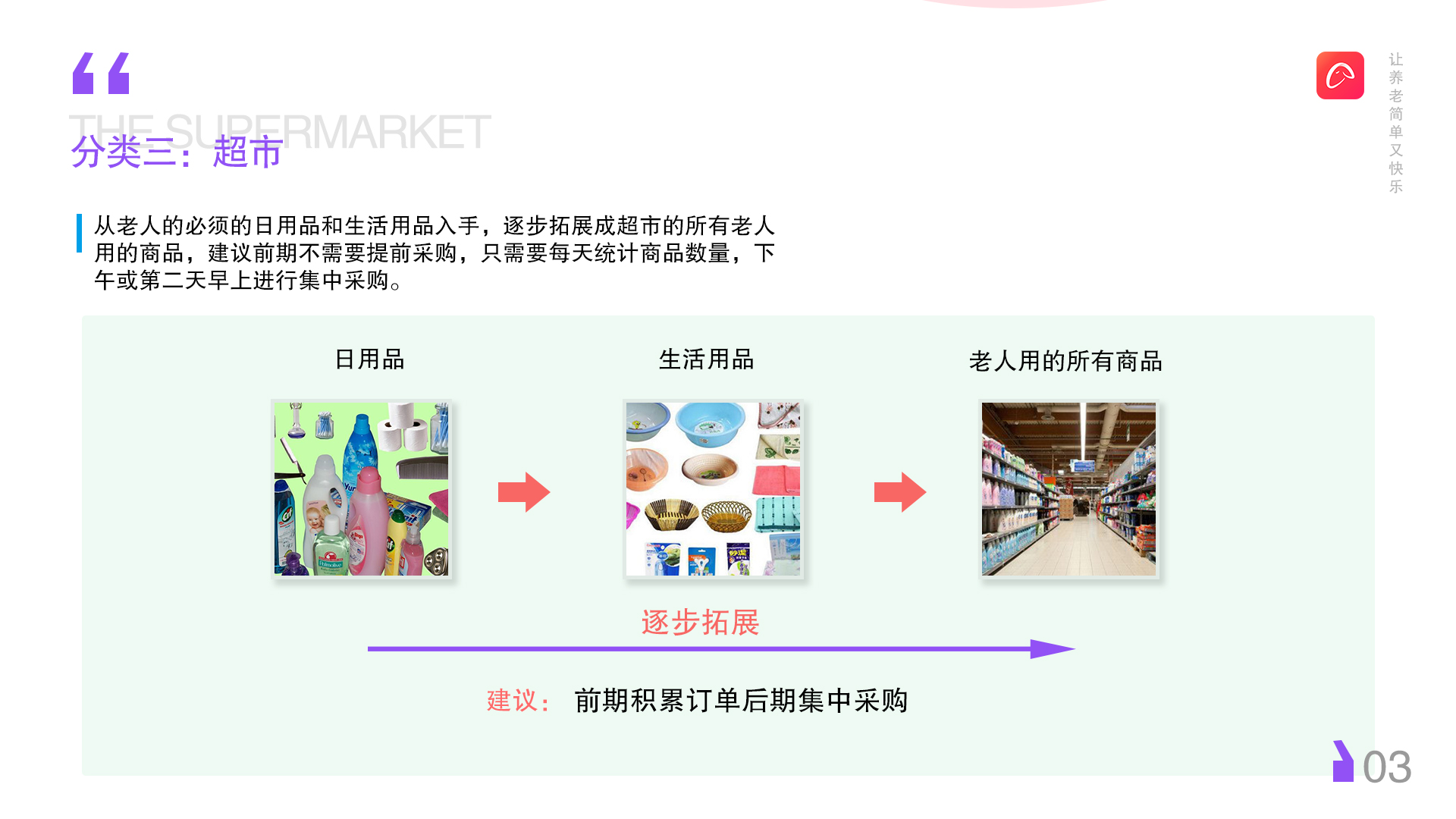 中国智能机床行业商业模式创新与投资战略规划分析报告
