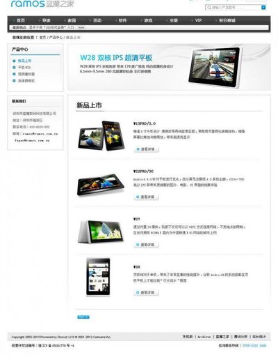 安洁科技：公司为信息存储终端客户提供精密金属零部件终端客户产品可用于数据中心